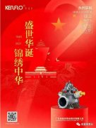 杭州宏力管道机械获得一种手动旋转式切管机专利